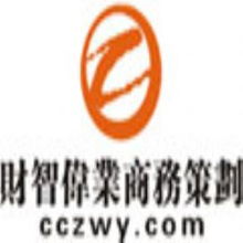 品牌管理的战略逻辑与实践路径——以泉州财智为例