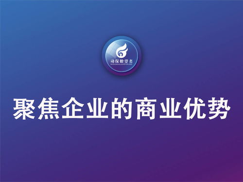 开拓新领域时企业品牌管理如何避免踩坑