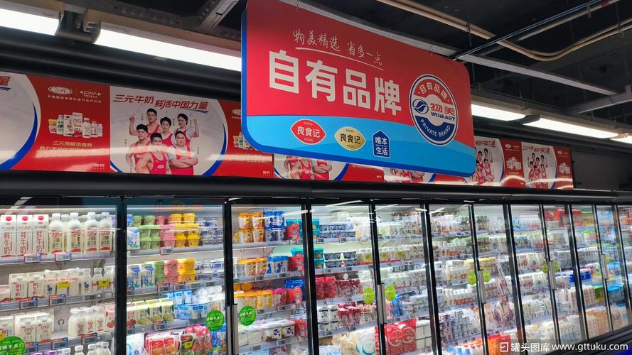 物美 wumart 良食记 唯本生活 物美自有品牌 连锁超市 商超 零售超市